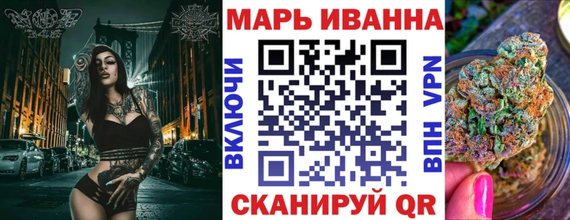 Купить АМФ  Мефедрон  Марихуана  Галлюциногенные грибы  APVP  Добрянка