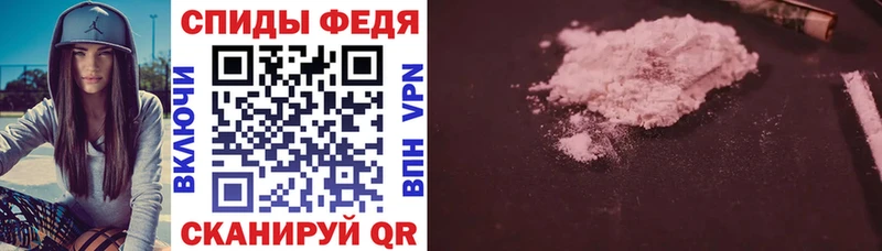 Купить закладки  Добрянка  АМФ 97% 