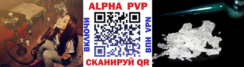 А ПВП крисы CK  Купить где  Добрянка 