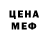 Метамфетамин винт Summer Ocean