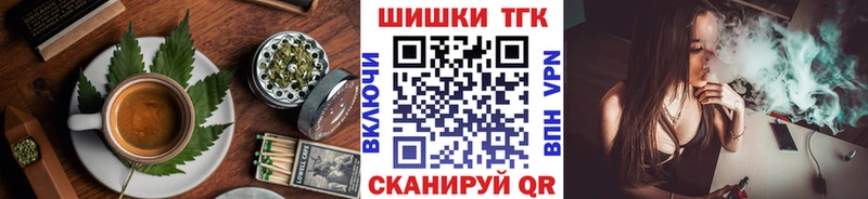 Cannafood марихуана  Купить  Добрянка 