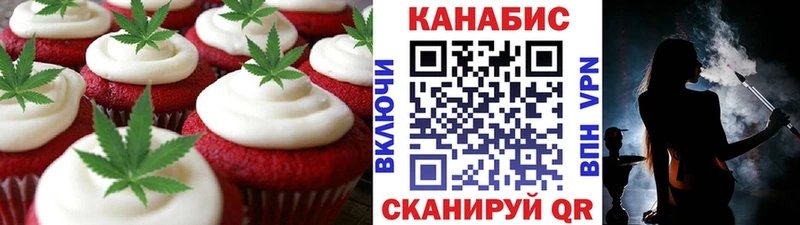 Еда ТГК конопля Добрянка