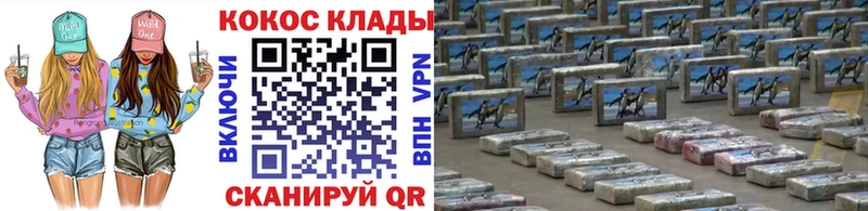COCAIN Боливия  Купить закладки  Добрянка 