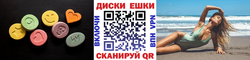 Купить где  Добрянка  Экстази Дубай 