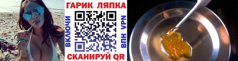 Купить где  Добрянка  Гашиш хэш 