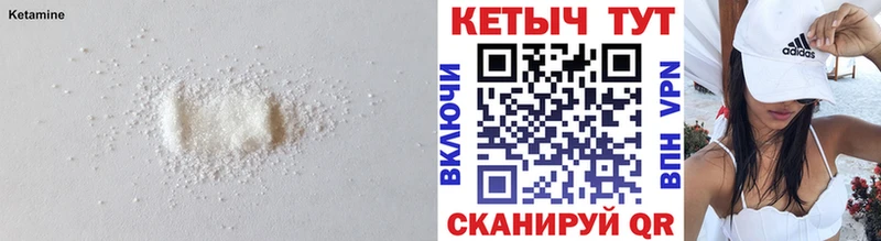 КЕТАМИН ketamine  Купить закладки  Добрянка 