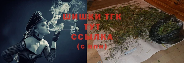 ALPHA PVP Тавда