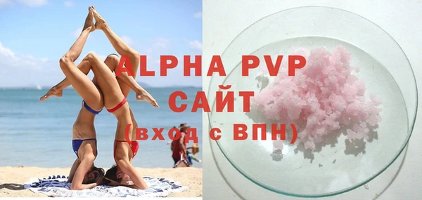 ALPHA PVP Тавда