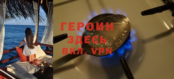 героин Струнино