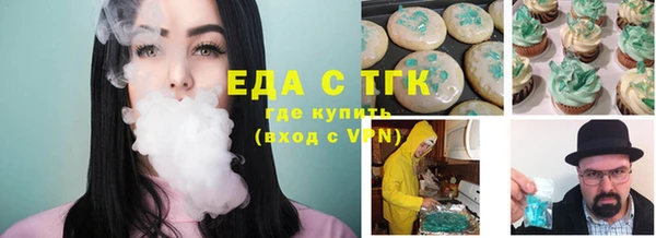 круглые Ступино