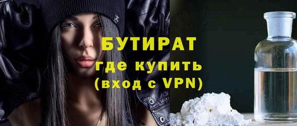 круглые Ступино