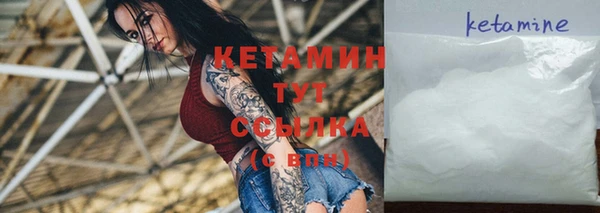 круглые Ступино
