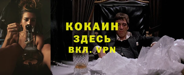 мет Строитель