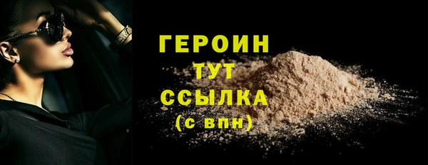 круглые Ступино