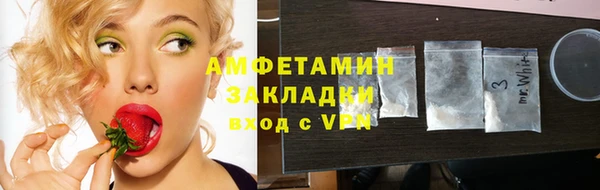 героин Струнино