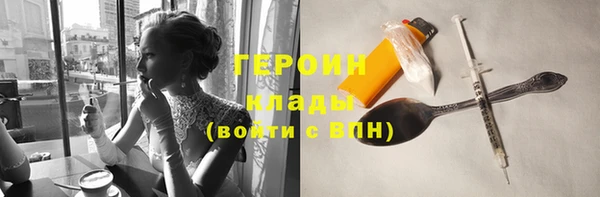 мет Строитель
