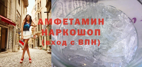 мет Строитель