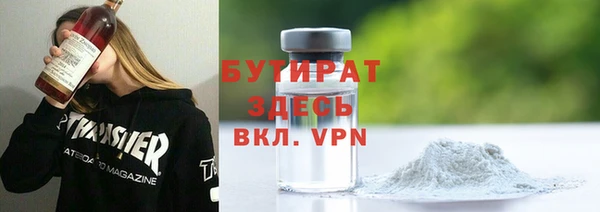 ALPHA PVP Тавда