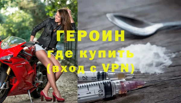 героин Сясьстрой