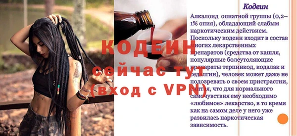дурь Тайга