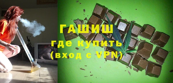 ALPHA PVP Тавда