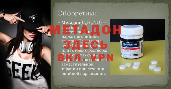 мет Строитель