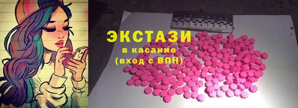 ALPHA PVP Тавда