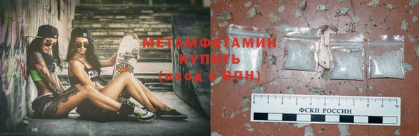 мет Строитель