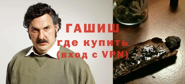 ALPHA PVP Тавда
