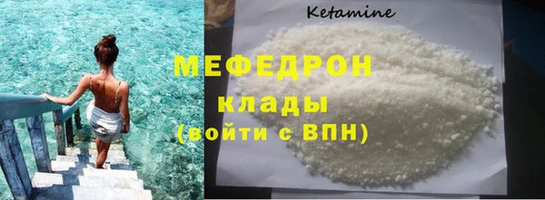 круглые Ступино