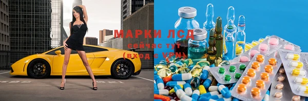 круглые Ступино