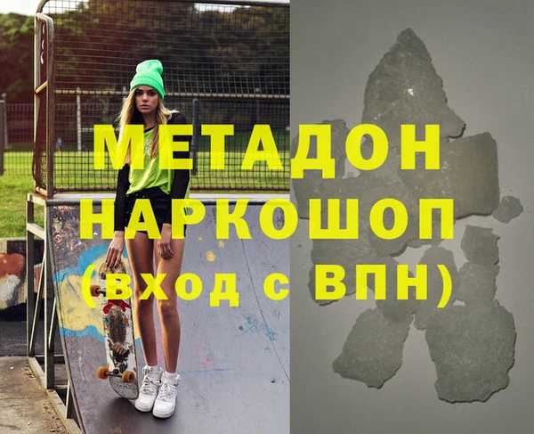 героин Сясьстрой