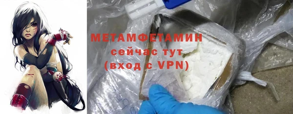 героин Струнино