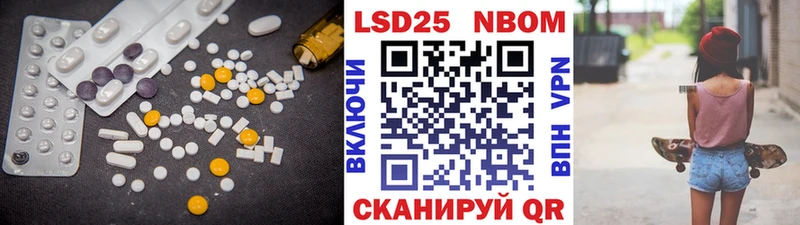 Купить где  Добрянка  Лсд 25 экстази ecstasy 