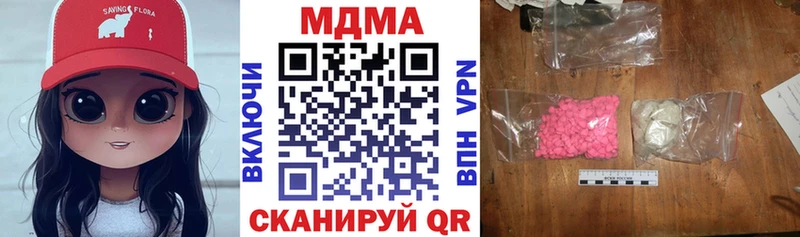 МДМА молли  Купить где  Добрянка 