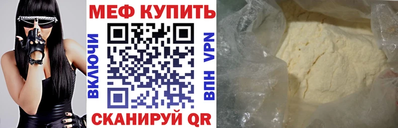Купить  Добрянка  МЕФ мяу мяу 