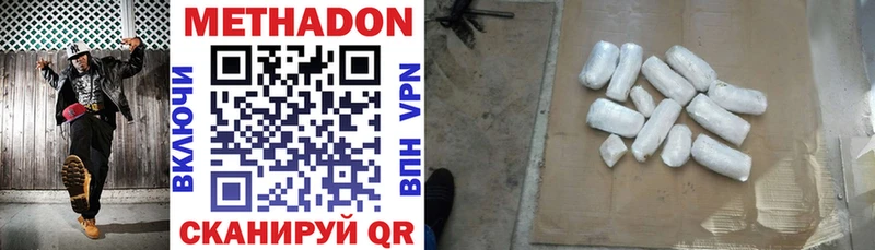 Купить где  Добрянка  МЕТАДОН белоснежный 