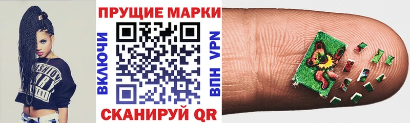 Марки 25I-NBOMe 1,8мг  Купить  Добрянка 