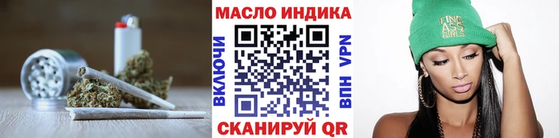 Купить где  Добрянка  Дистиллят ТГК вейп с тгк 